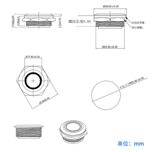 USB圆形指纹识别模块 SHMY1192-USB